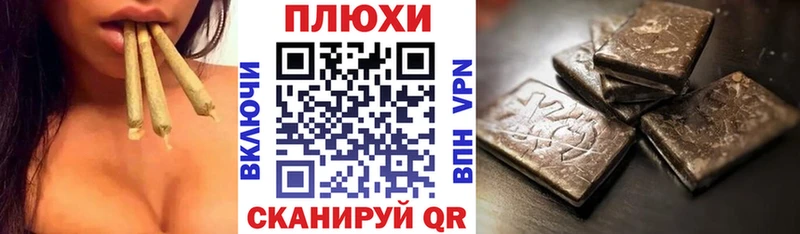 Купить ГАШИШ  COCAIN  СК  Кетамин  АМФЕТАМИН  Меф мяу мяу  Бошки Шишки  Вологда