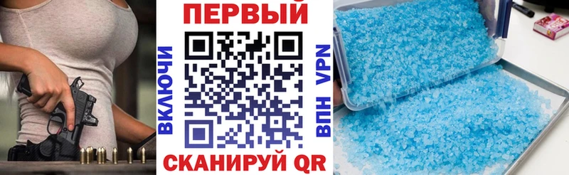 Купить закладки  Вологда  АМФ Premium 