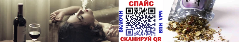 БУТИРАТ оксибутират Вологда