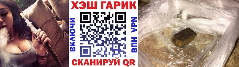 Купить закладки  Вологда  ГАШ индика сатива 