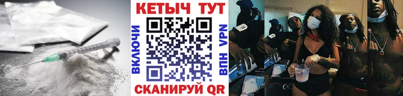 Купить где  Вологда  Кетамин ketamine 