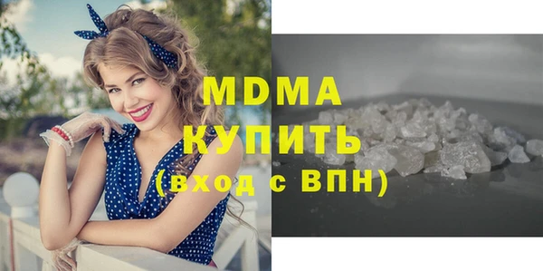 кокаин премиум Новозыбков