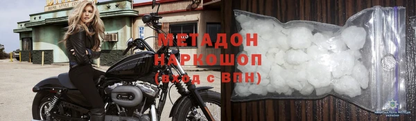 кокаин премиум Новозыбков