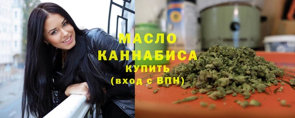 герыч Новокубанск