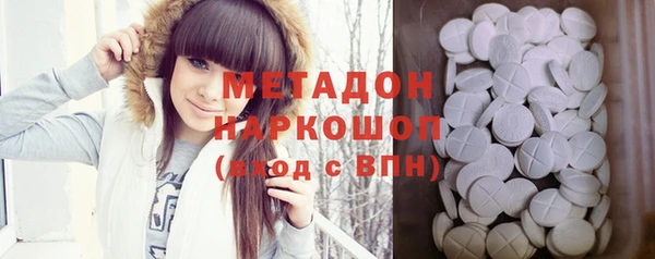 кокаин премиум Новозыбков