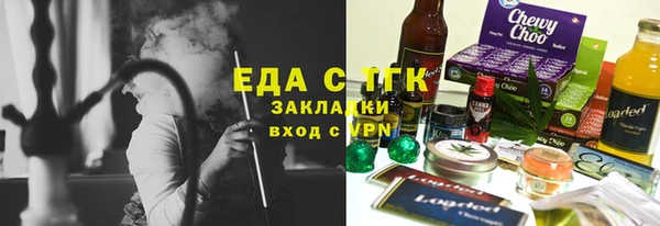 герыч Новокубанск