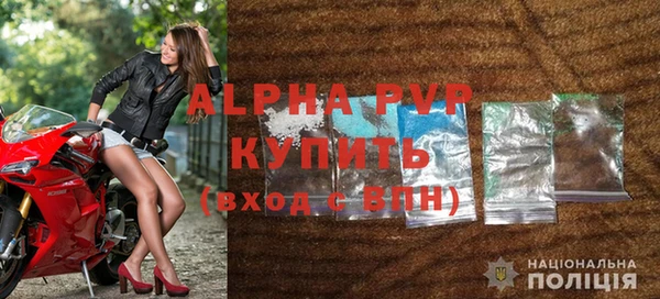 кокаин премиум Новозыбков