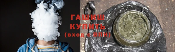 герыч Новокубанск