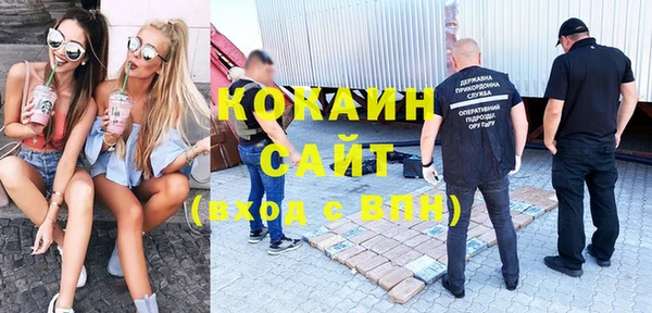 герыч Новокубанск
