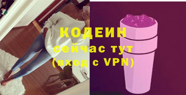 герыч Новокубанск