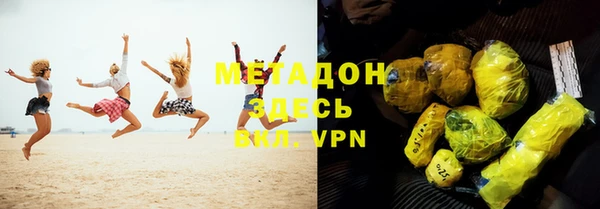 герыч Новокубанск