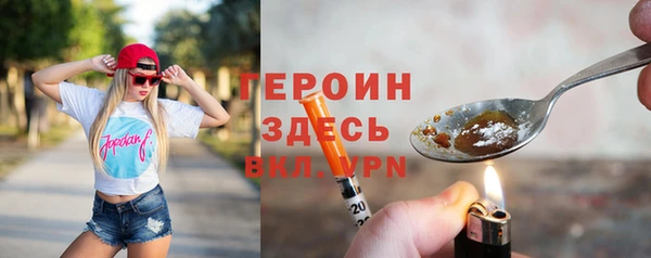 герыч Новокубанск
