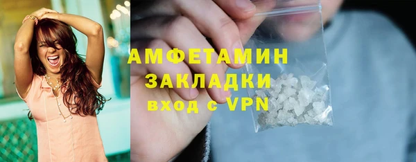 герыч Новокубанск