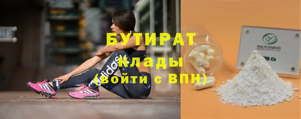 кокаин премиум Новозыбков