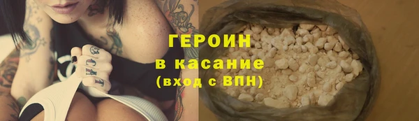 герыч Новокубанск