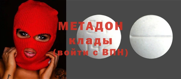 кокаин премиум Новозыбков