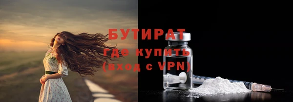 герыч Новокубанск