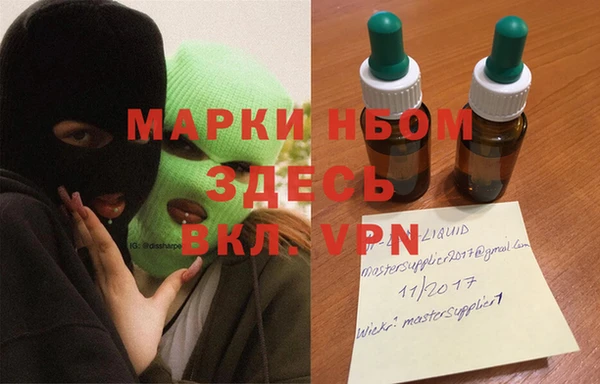 кокаин Новодвинск