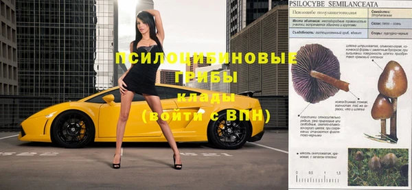 кокаин премиум Новозыбков