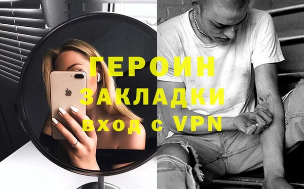 кокаин премиум Новозыбков