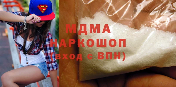 герыч Новокубанск