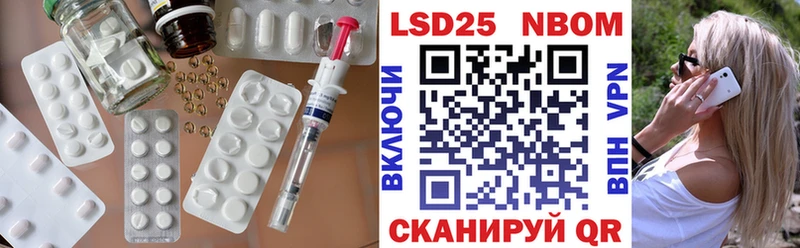 LSD-25 экстази кислота Вологда