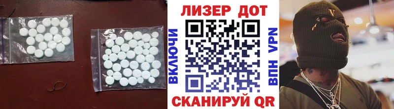 ЛСД экстази кислота  Купить  Вологда