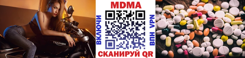 Купить закладки  Вологда  МДМА молли
