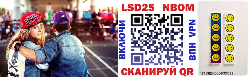 Наркотические марки 1500мкг  Купить  Вологда 
