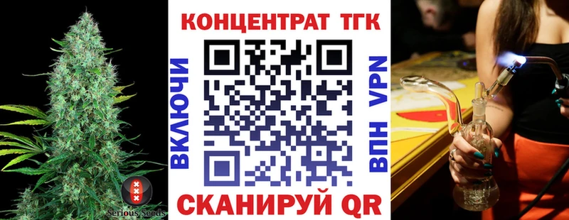 Дистиллят ТГК Wax  Купить  Вологда 