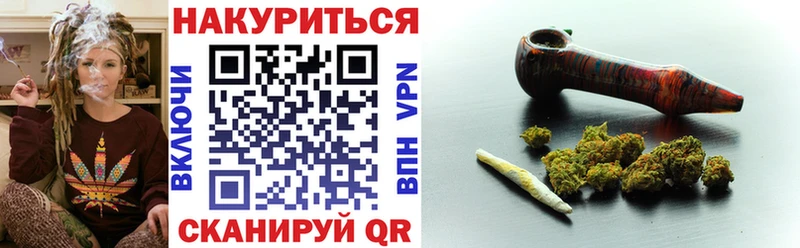 Бошки Шишки гибрид  Купить  Вологда 